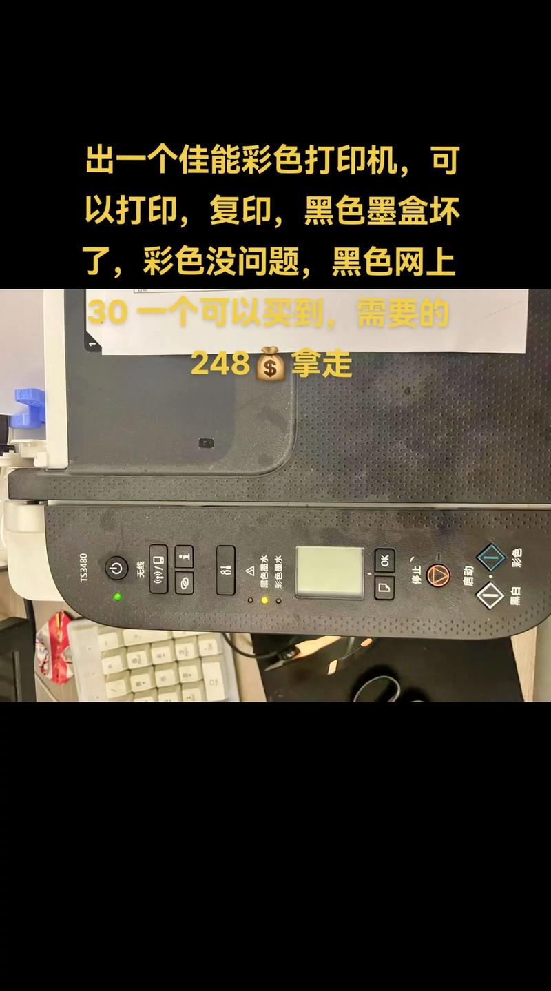 佳能4320硒鼓型号，佳能mf4350硒鼓型号？-第2张图片-优品飞百科