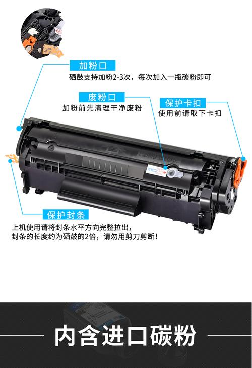 佳能4320硒鼓型号，佳能mf4350硒鼓型号？-第5张图片-优品飞百科