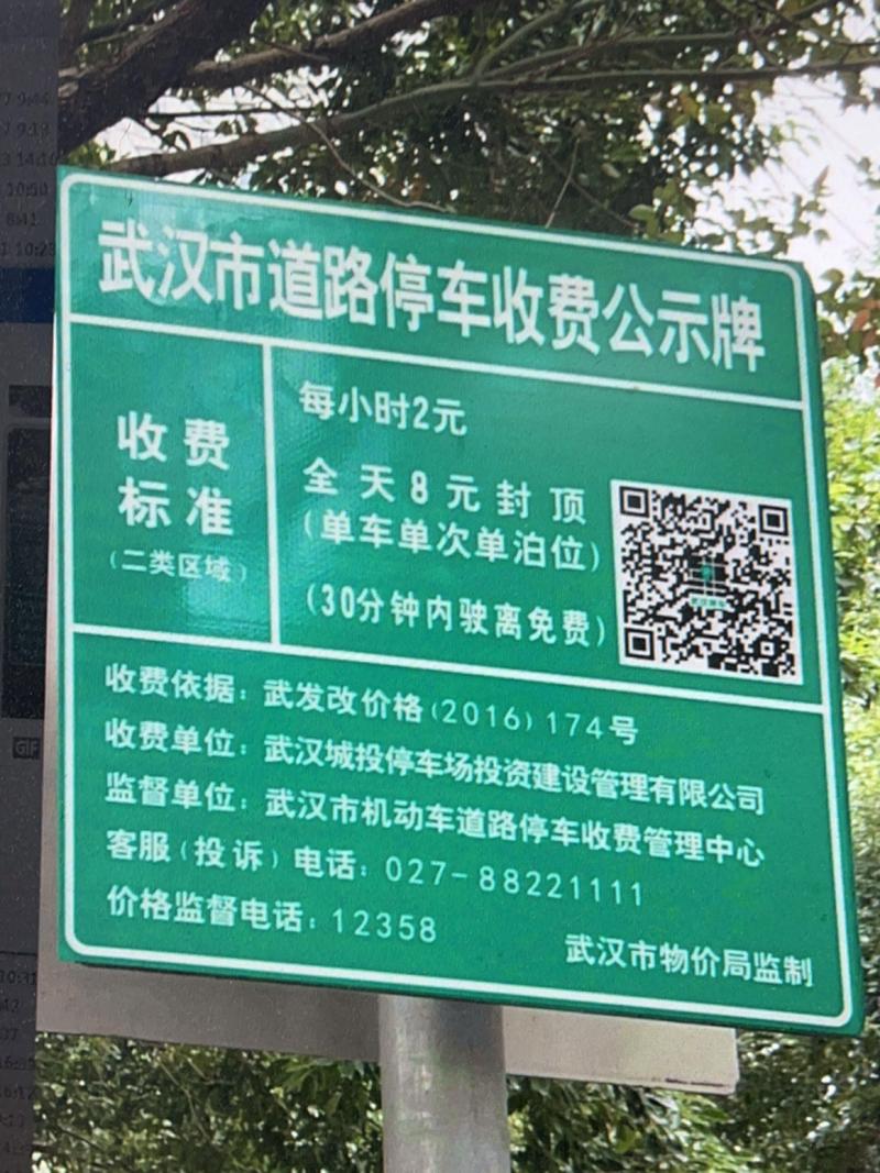 株洲疫情驾照？株洲驾考新规？-第2张图片-优品飞百科