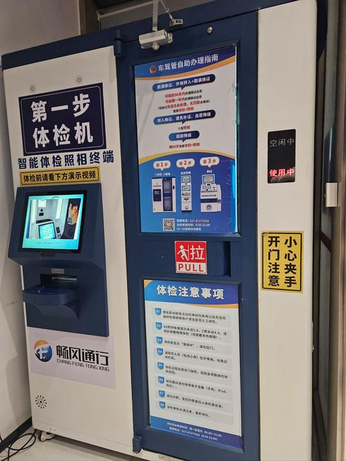 株洲疫情驾照？株洲驾考新规？-第3张图片-优品飞百科