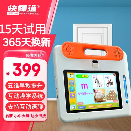 快译通平板电脑怎么样，快译通q500平板电脑怎么样？