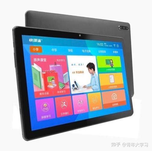 快译通平板电脑怎么样，快译通q500平板电脑怎么样？-第7张图片-优品飞百科