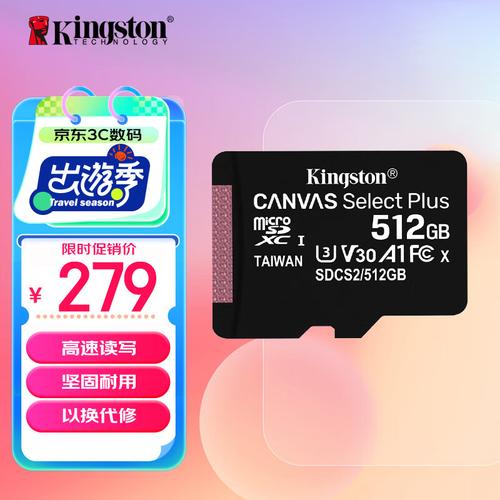 lexar内存卡怎么样？雷克沙内存卡写入速度？-第5张图片-优品飞百科