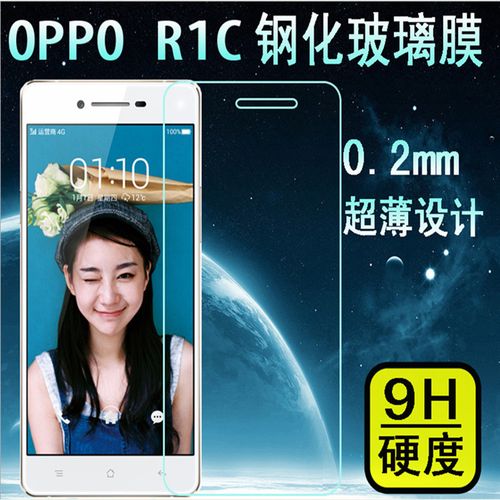 oppor8207现在还能用吗？oppor8207刚出多少钱？-第6张图片-优品飞百科