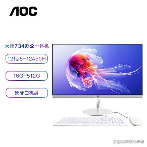 联想一体机c560好不好，联想c560一体机多少钱-第2张图片-优品飞百科