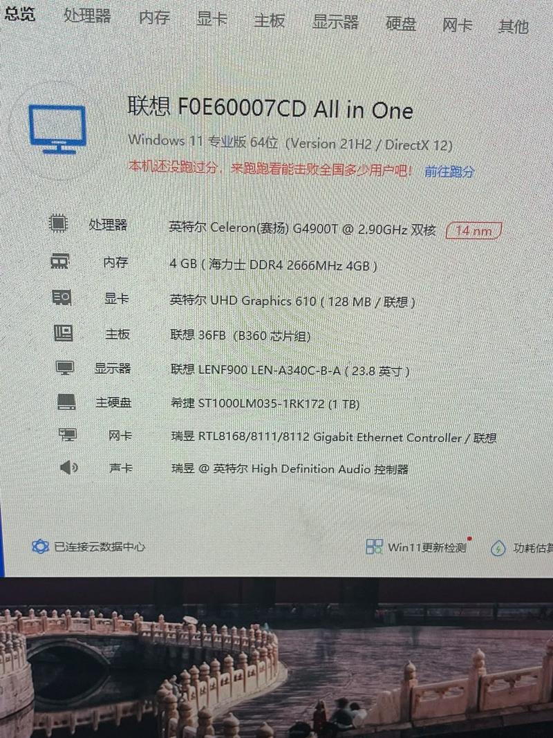 联想一体机c560好不好，联想c560一体机多少钱-第4张图片-优品飞百科