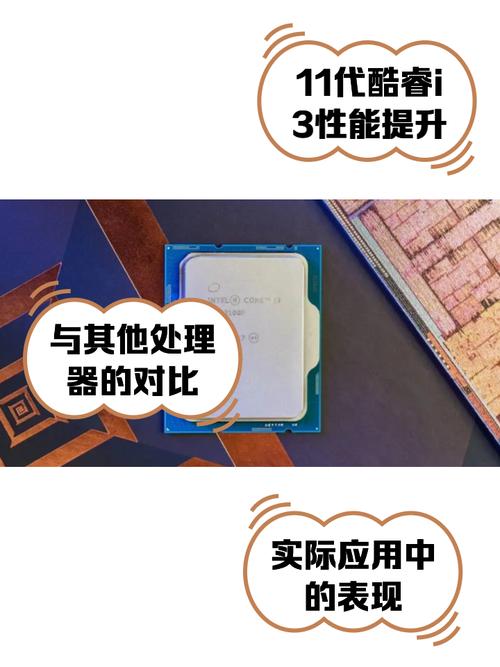 amd5400u相当于英特尔什么级别，amd5400+-第2张图片-优品飞百科