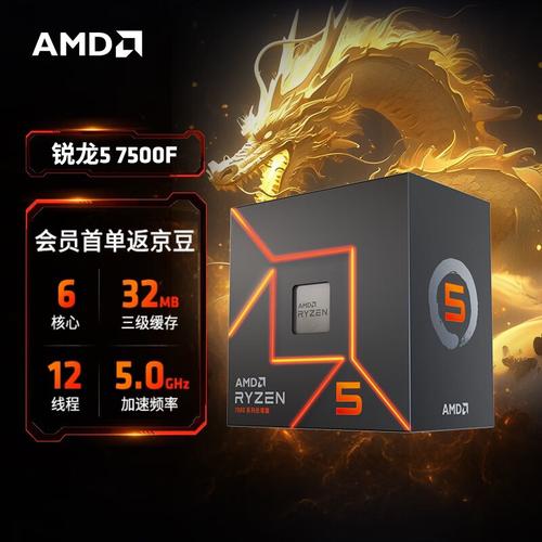 amd5400u相当于英特尔什么级别，amd5400+-第4张图片-优品飞百科