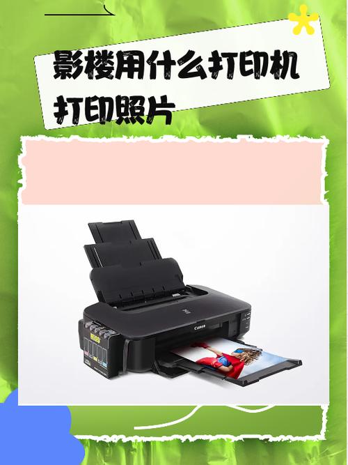 打印机选什么样的好，打印机买啥样的好