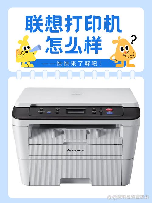 打印机选什么样的好，打印机买啥样的好-第3张图片-优品飞百科