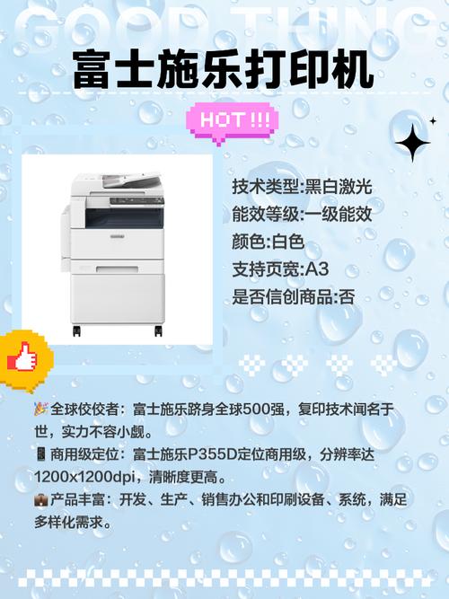 打印机选什么样的好，打印机买啥样的好-第5张图片-优品飞百科