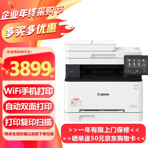 打印机选什么样的好，打印机买啥样的好-第6张图片-优品飞百科