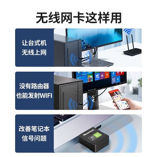 纽曼无线网卡怎么样，纽曼智能5g手机怎么样-第6张图片-优品飞百科