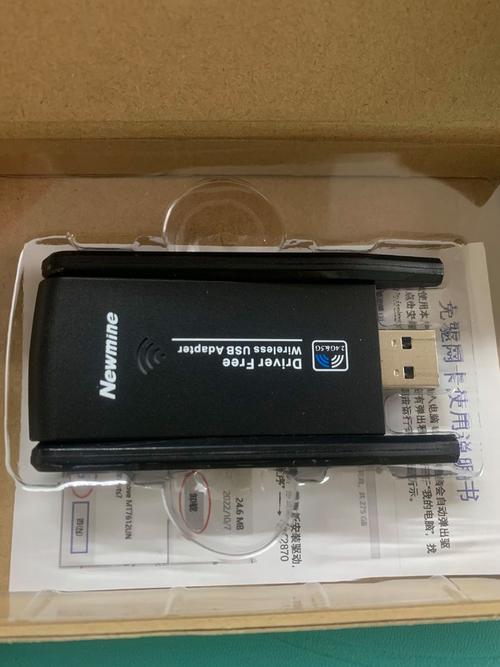 纽曼无线网卡怎么样，纽曼智能5g手机怎么样-第8张图片-优品飞百科