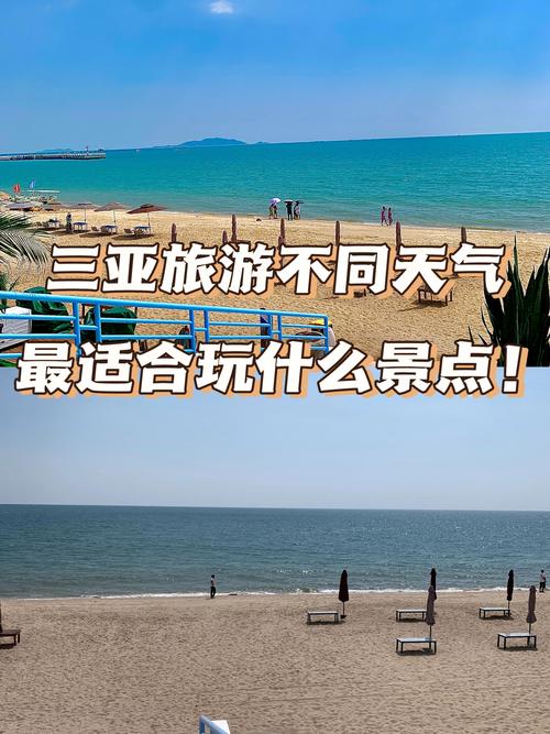 海南天气预报一周，天气预报海南海口？-第3张图片-优品飞百科