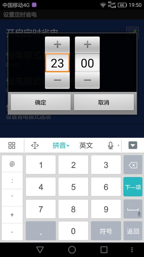 荣耀5x怎么刷机，荣耀5x怎么刷机解锁-第3张图片-优品飞百科