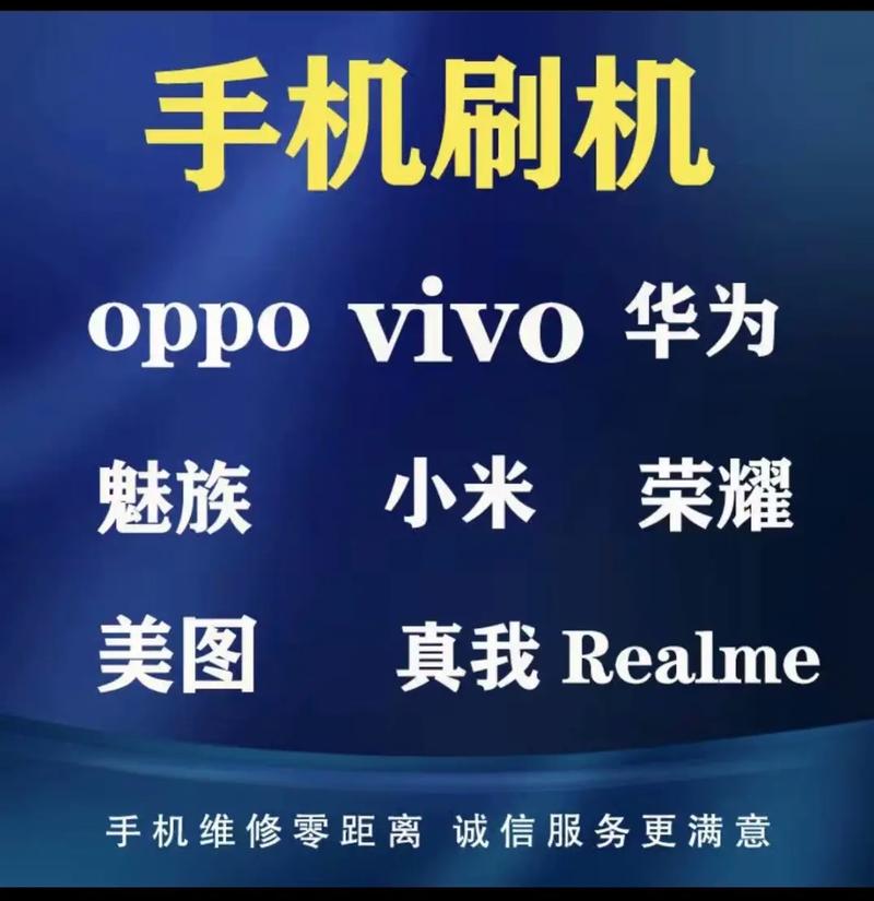 荣耀5x怎么刷机，荣耀5x怎么刷机解锁-第6张图片-优品飞百科