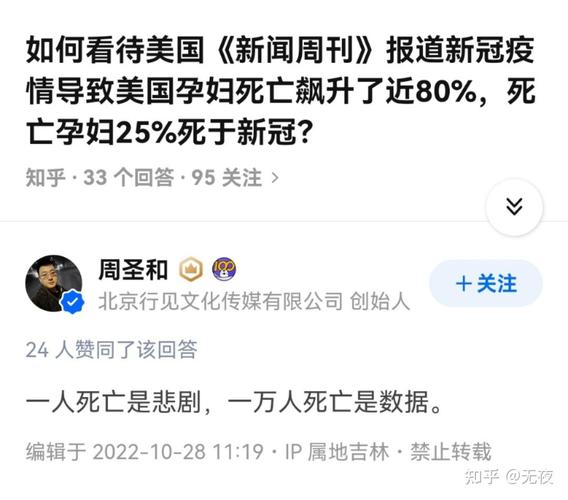 白宫面对疫情，白宫形势？-第7张图片-优品飞百科