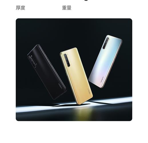 opporeno3元气版好不好，opporeno3元气版怎么样值得买吗