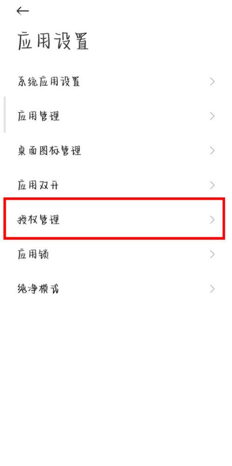 miui11能不能root？小米miui11稳定版完美root教程？-第2张图片-优品飞百科