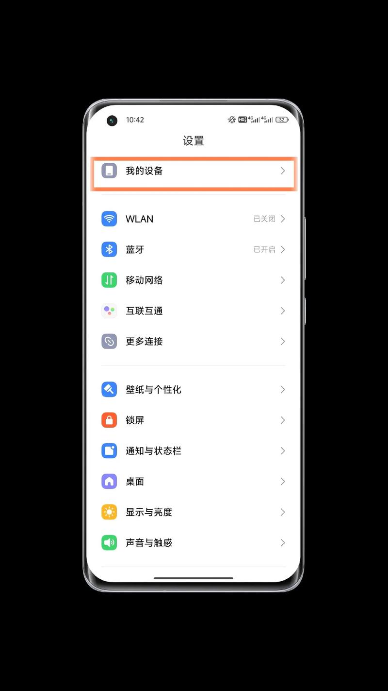 miui11能不能root？小米miui11稳定版完美root教程？-第3张图片-优品飞百科