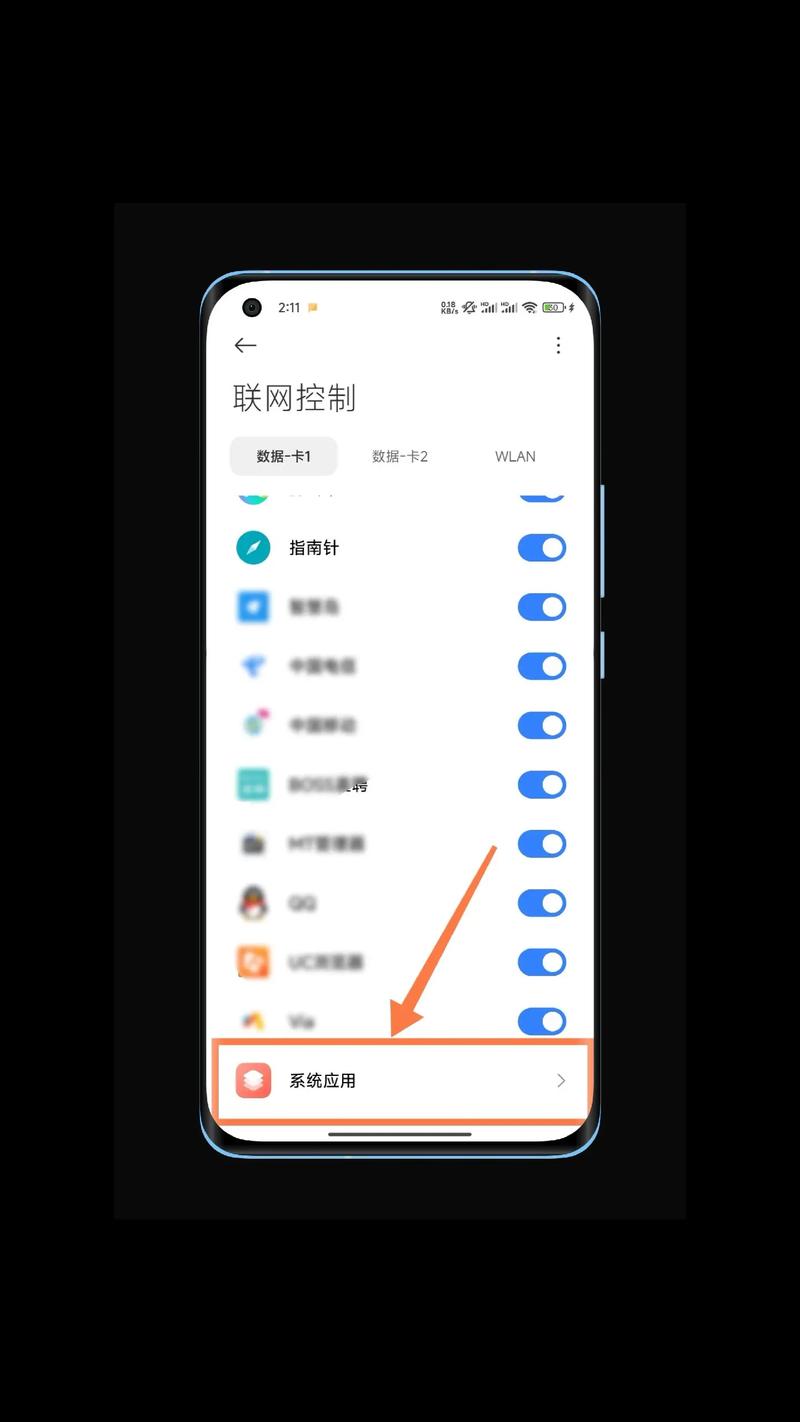 miui11能不能root？小米miui11稳定版完美root教程？-第4张图片-优品飞百科