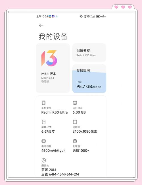miui11能不能root？小米miui11稳定版完美root教程？-第6张图片-优品飞百科