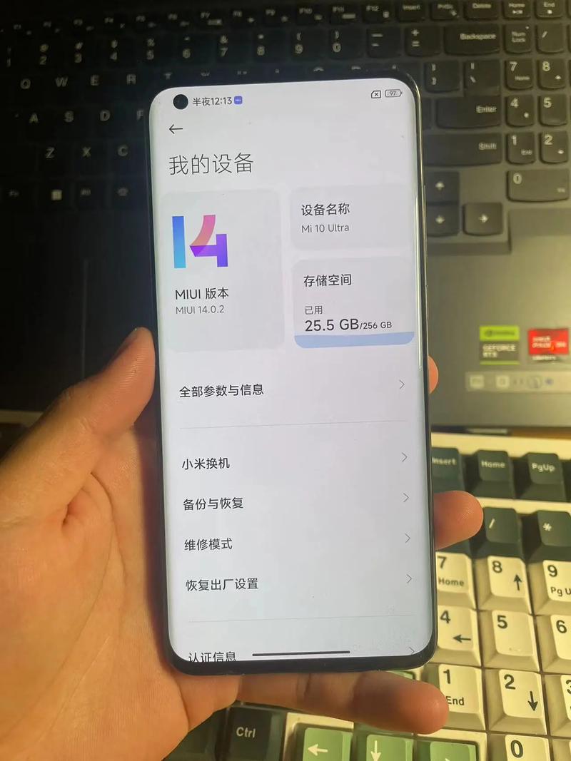 小米10至尊纪念版如何开启位置共享？小米10至尊纪念版定位是支持北斗还是gps？
