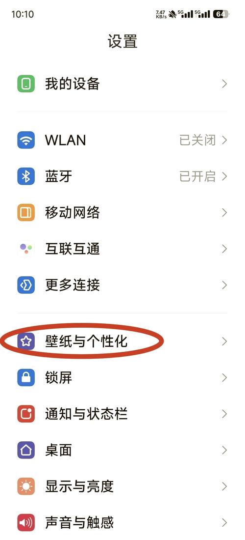 小米10至尊纪念版如何开启位置共享？小米10至尊纪念版定位是支持北斗还是gps？-第2张图片-优品飞百科