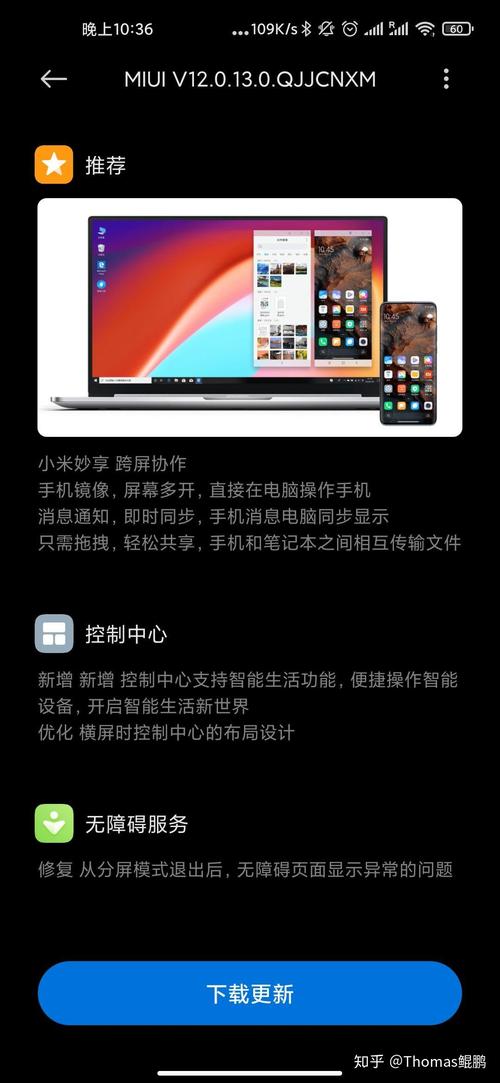 小米10至尊纪念版如何开启位置共享？小米10至尊纪念版定位是支持北斗还是gps？-第4张图片-优品飞百科