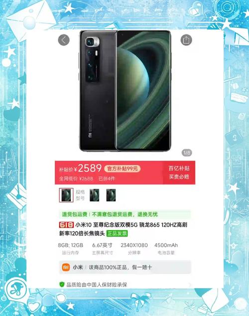 小米10至尊纪念版如何开启位置共享？小米10至尊纪念版定位是支持北斗还是gps？-第5张图片-优品飞百科