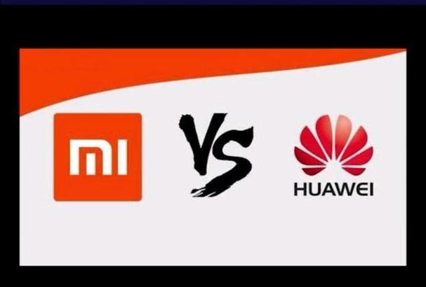华为和小米笔记本电脑哪个质量好，华为和小米笔记本电脑那个好