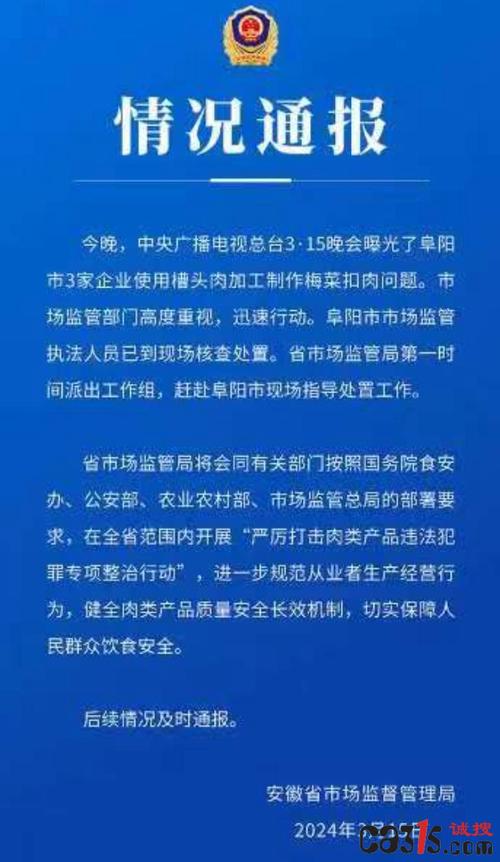 河南疫情今天通报？河南疫情最新消息今天新增病例31？-第3张图片-优品飞百科