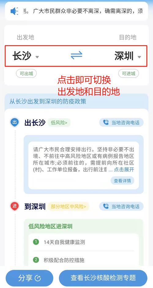 河南疫情今天通报？河南疫情最新消息今天新增病例31？-第5张图片-优品飞百科