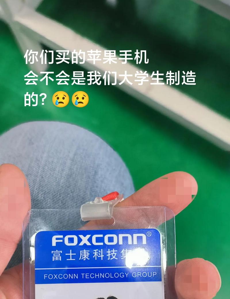 富士康二手苹果靠谱吗？富士康二手设备官方网站？-第3张图片-优品飞百科