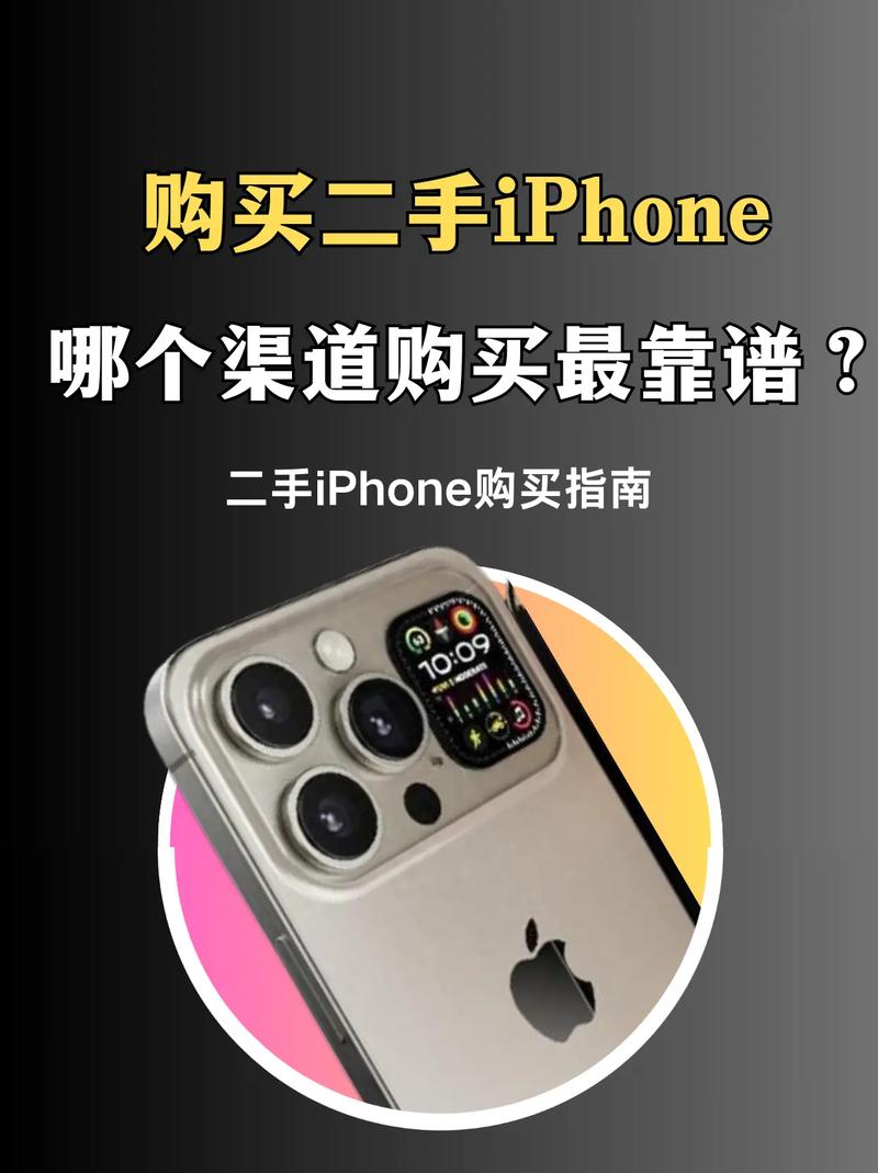 富士康二手苹果靠谱吗？富士康二手设备官方网站？-第4张图片-优品飞百科