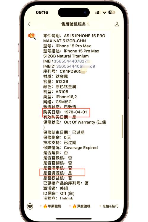 富士康二手苹果靠谱吗？富士康二手设备官方网站？-第5张图片-优品飞百科