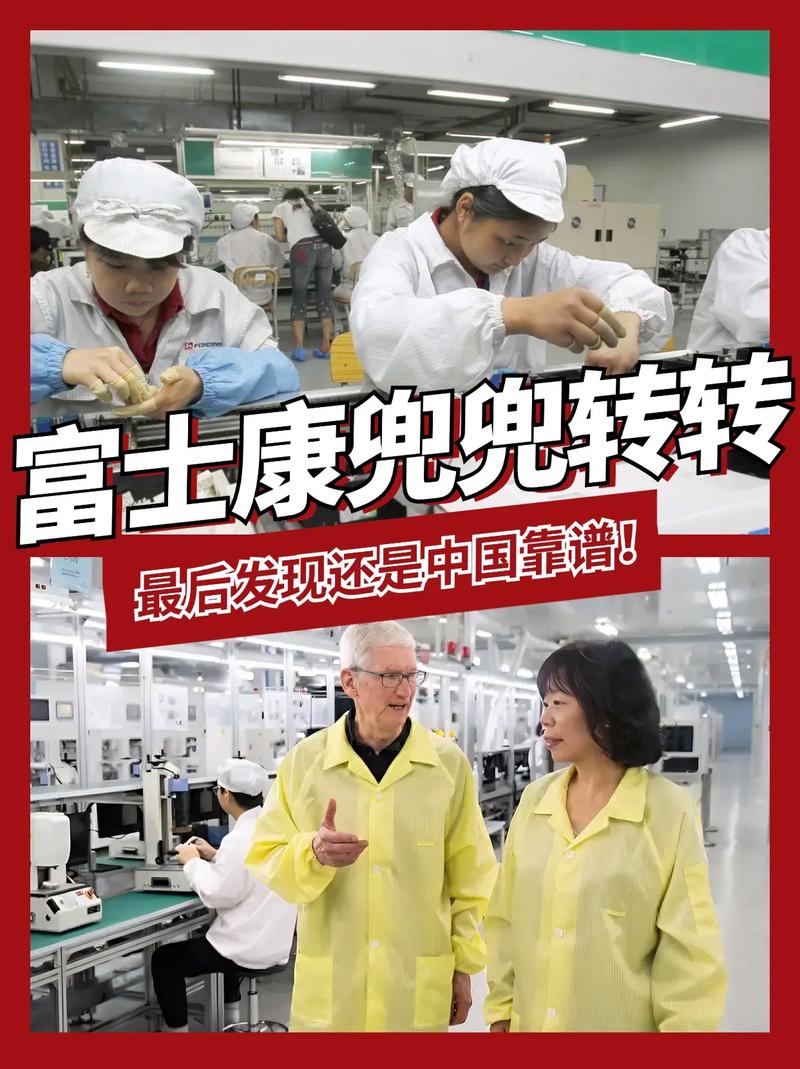 富士康二手苹果靠谱吗？富士康二手设备官方网站？-第6张图片-优品飞百科