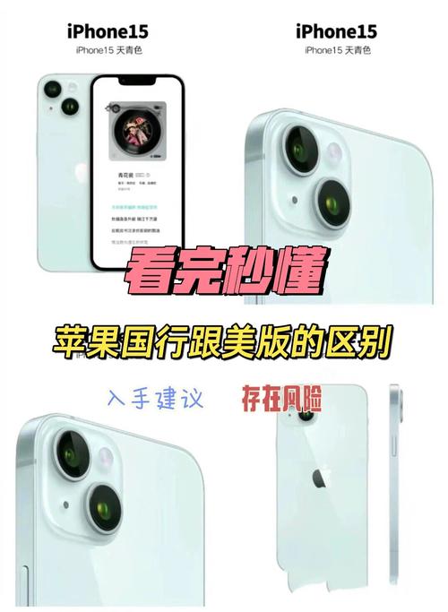 摩托罗拉razr美版跟国行区别，摩托罗拉razr5g美版-第1张图片-优品飞百科