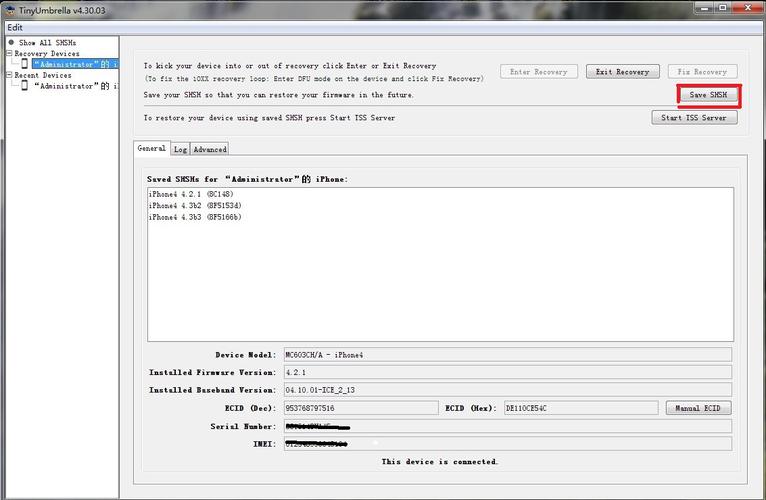 苹果怎么备份shsh，苹果怎么备份手机微信聊天记录-第2张图片-优品飞百科