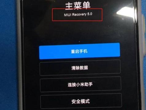 realme怎么进入recovery？realme怎么进入开发者模式？-第4张图片-优品飞百科