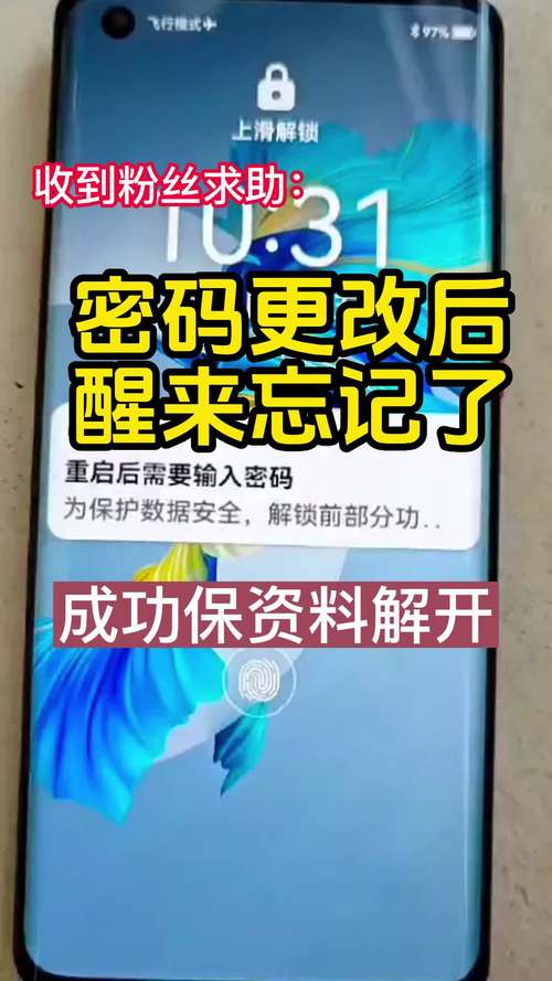 realme怎么进入recovery？realme怎么进入开发者模式？-第5张图片-优品飞百科