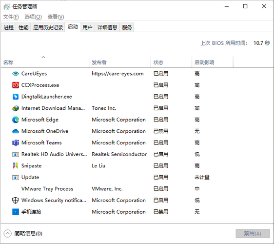 windows最新款电脑，windows最新一代-第3张图片-优品飞百科