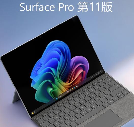 windows最新款电脑，windows最新一代-第5张图片-优品飞百科