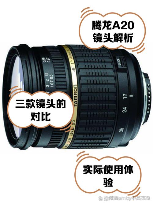 腾龙镜头遮光罩怎么拆，腾龙镜头遮光罩怎么拆视频？-第3张图片-优品飞百科