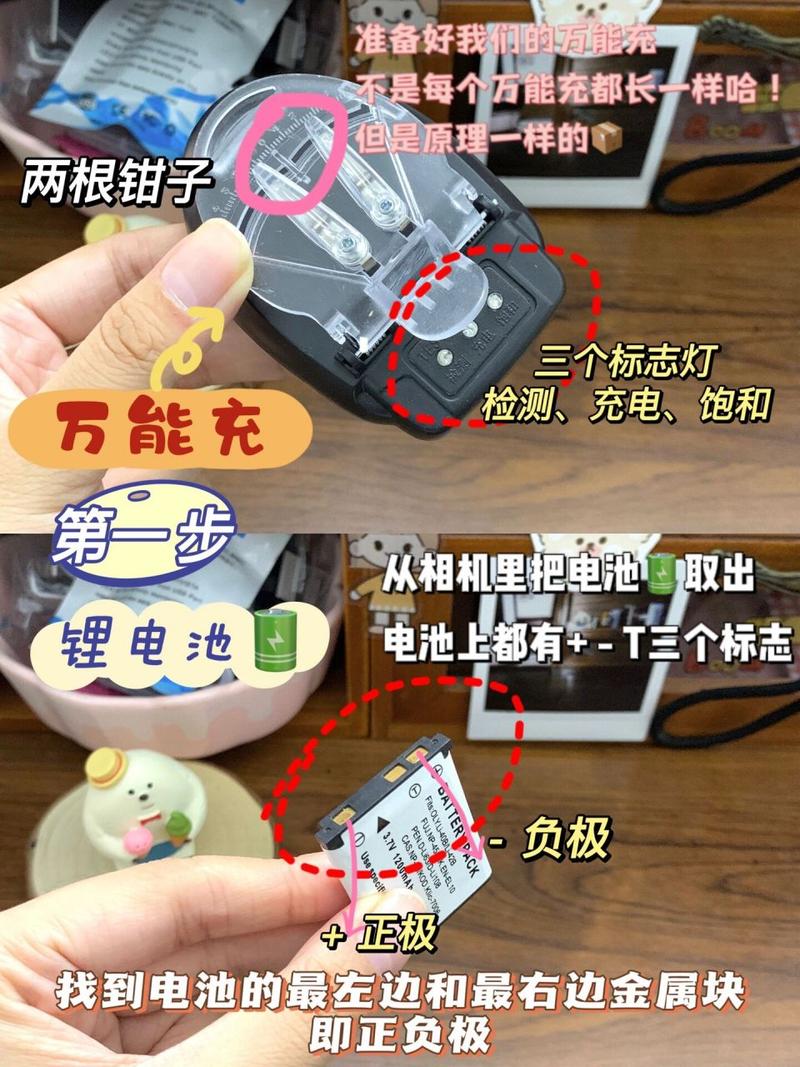 老式相机电池怎么充电，老式相机如何充电-第6张图片-优品飞百科