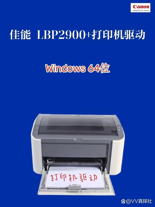 怎么安装佳能打印机驱动程序，怎么安装佳能打印机的驱动-第2张图片-优品飞百科