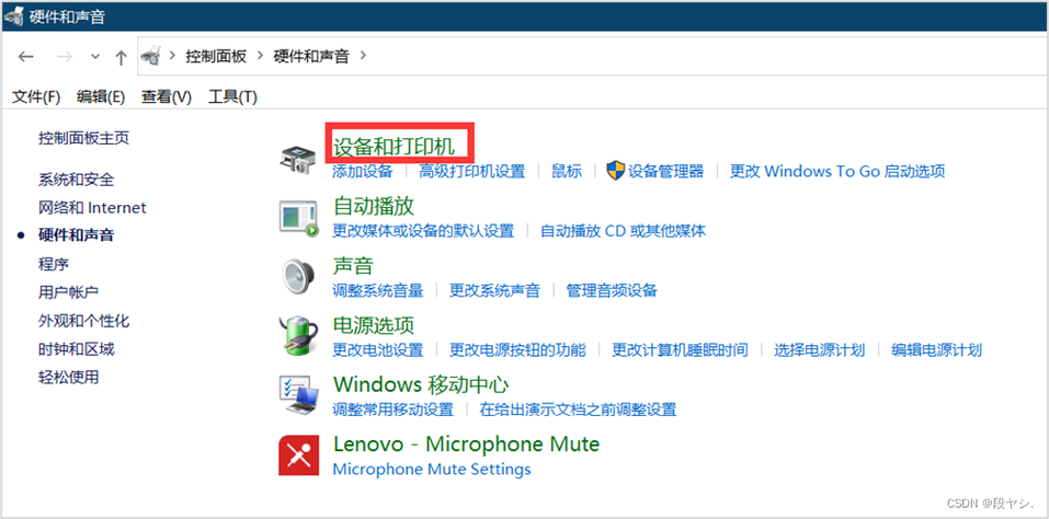 怎么安装佳能打印机驱动程序，怎么安装佳能打印机的驱动-第7张图片-优品飞百科