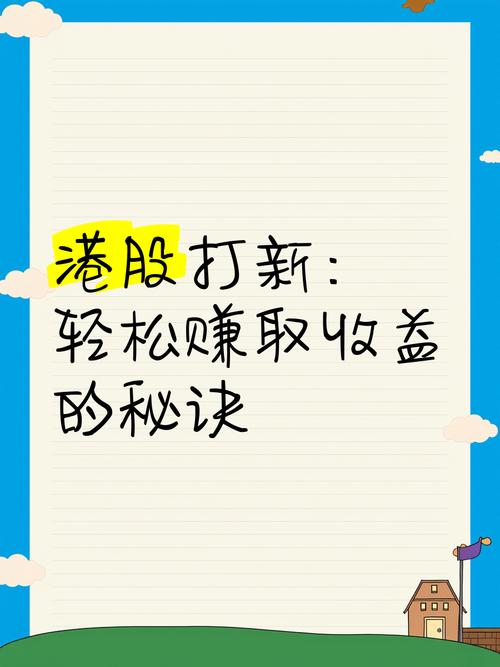 疫情打新股，新冠疫情股票股