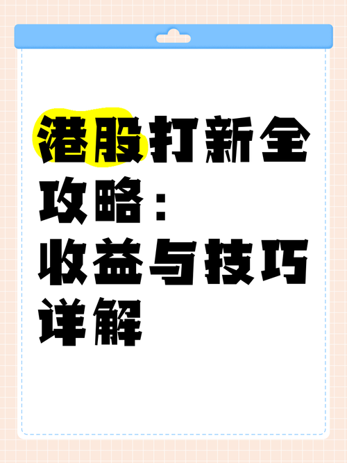疫情打新股，新冠疫情股票股-第5张图片-优品飞百科